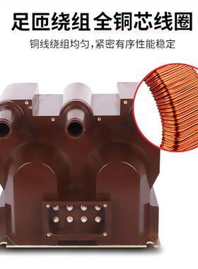 科兴直销10JLSZV-16V三相带熔断器高压K压互感器J0S电ZV16-1R