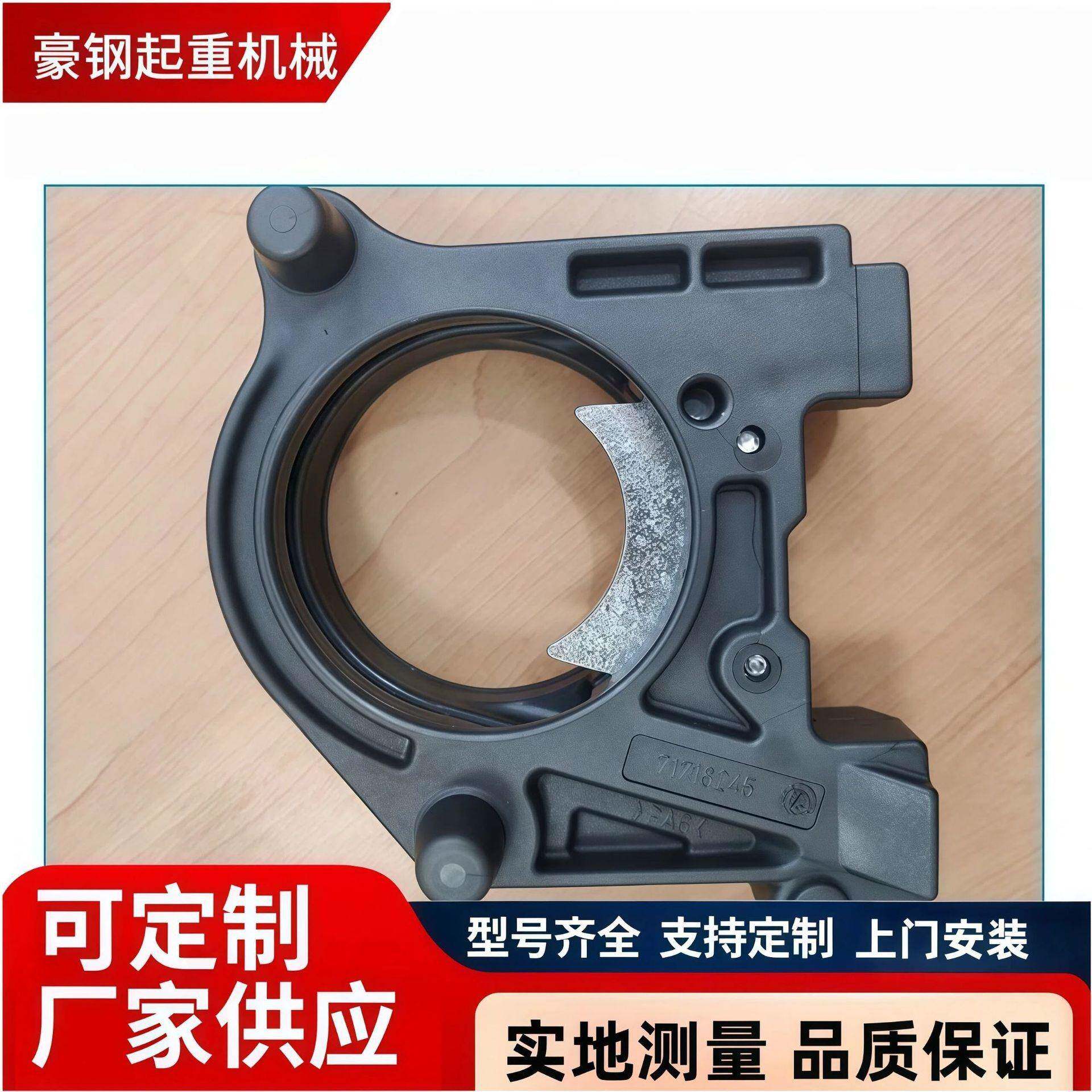 德马格葫芦配件手电门导链座弹簧线DC-COM02提升机链盒吊钩控制线