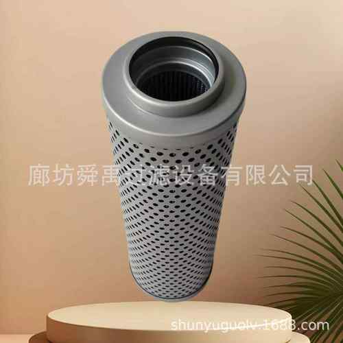 替代黎明FAX-630x10回油滤芯FAX-400x10液压油滤芯