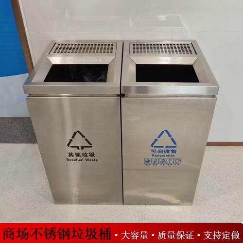 不锈钢垃圾桶酒店商用商场大堂电梯口户外分类垃圾桶立式烟灰桶