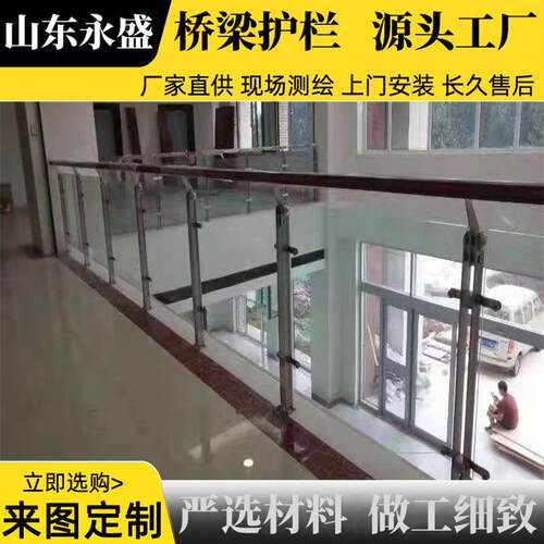 不锈钢玻璃护栏厂家人行道天桥景区隔离护栏山东玻璃护栏