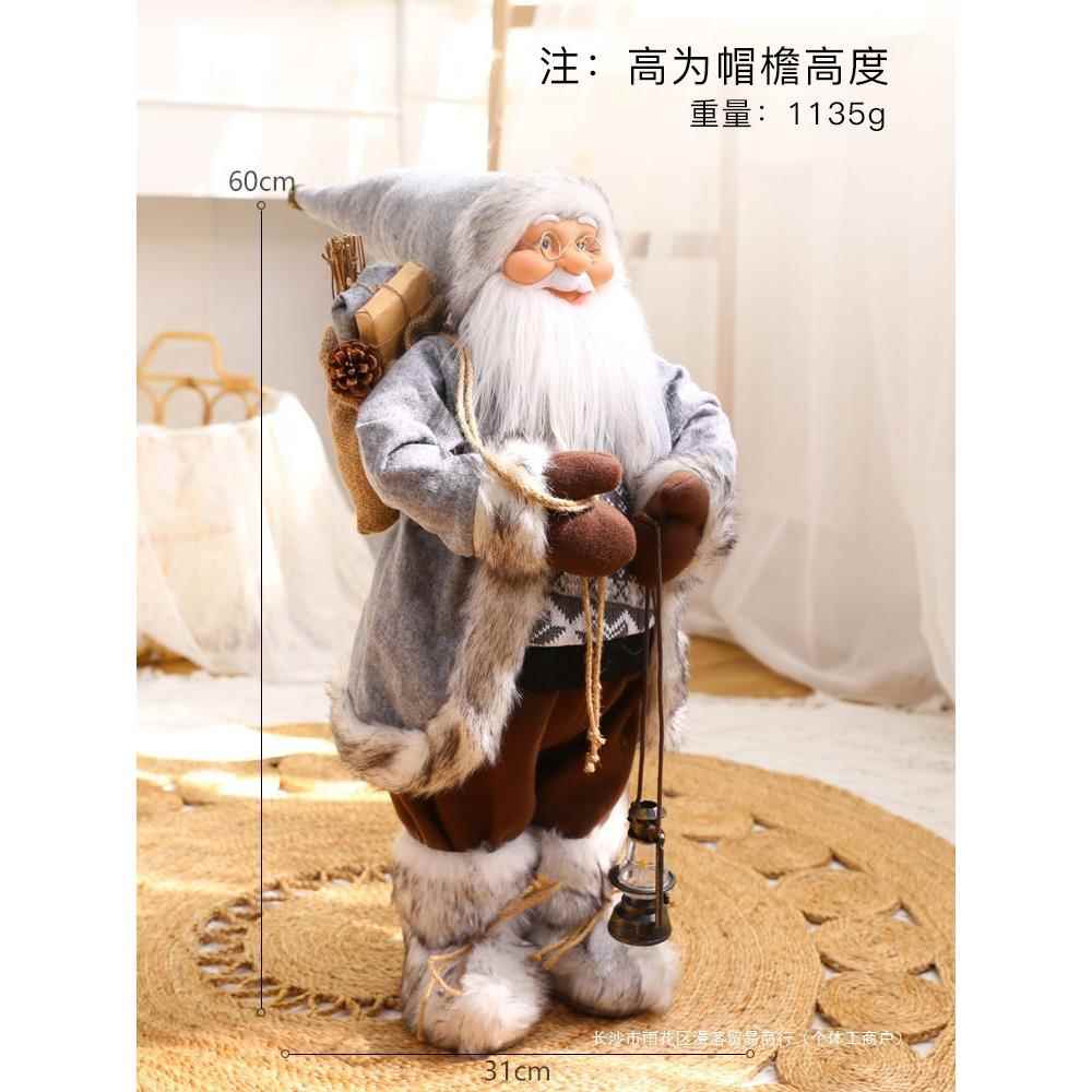 DZI圣诞节装饰品大号圣老窗人仔公场景圣诞树布置橱诞桌面小摆件