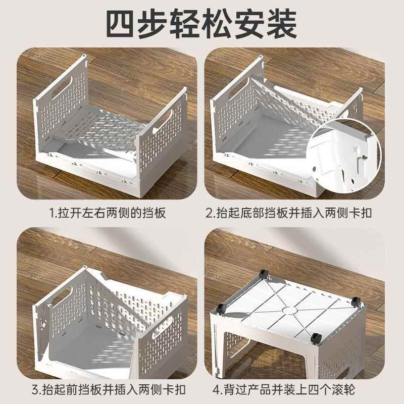桌面书收纳筐学折叠收纳生宿本舍下折叠收桌理纳箱带轮杂物收纳盒