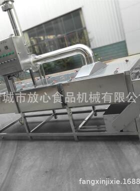 自烘动子烤机 板栗213栗烘烤线 栗板清洗烘烤机