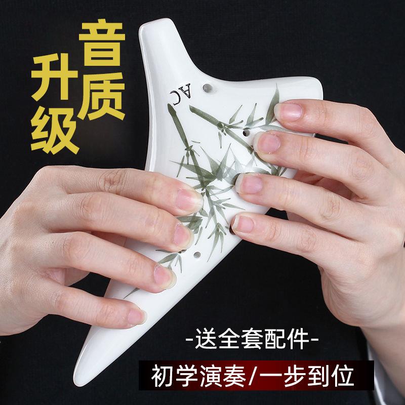 陶笛12孔初学者入门中音C调十二孔AC陶埙6孔树脂小学生儿童六乐器