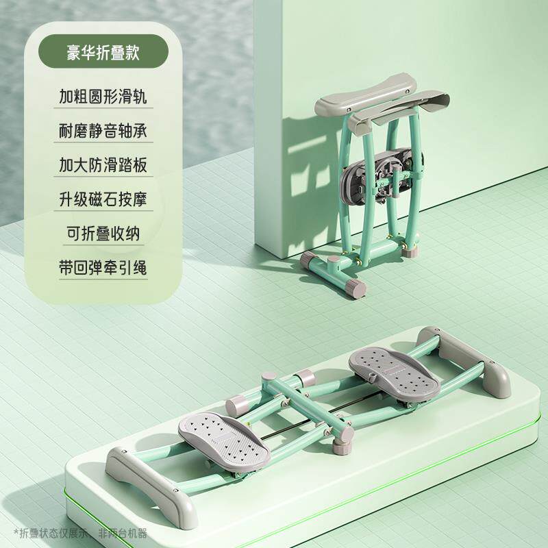 高档滑训雪盆底练机器非瘦腿夹腿神锻炼内侧器肌产后运动减肥健身