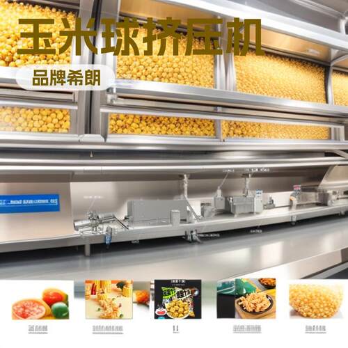 厂家供应玉米球挤压机海苔味芝士球膨化机费用炸解馋零食机械