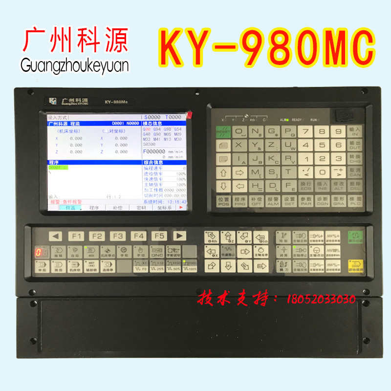 广州科源数控系统980TC车床系统980TB2改造980MC1000TC广州科元