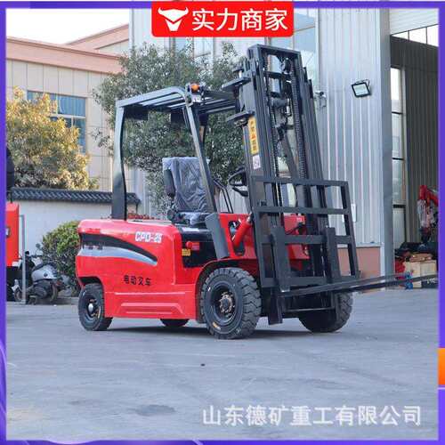 电动叉车1吨2吨全自动液压升高升降铲车堆高车叉车电动搬运设备