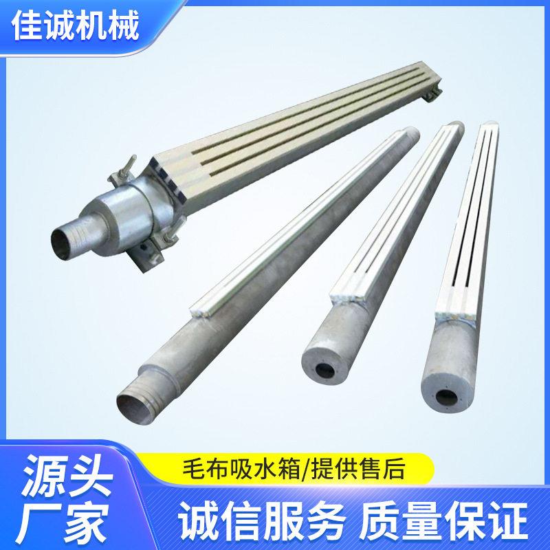 毛布吸水箱脱水元件真空吸水箱陶瓷面板分子面板造纸机械