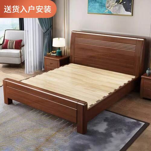 实木床现代简约胡桃木卧室1.5米双人床1.8米主卧全实木婚房储物床