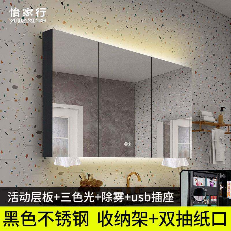 80高黑色拉丝不锈钢浴室镜柜挂墙式单独智能除雾化妆室镜面柜定制