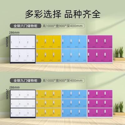 钢制学生书包柜台柜柜彩色更衣柜阳员工储物带SBG-001锁收皮纳柜