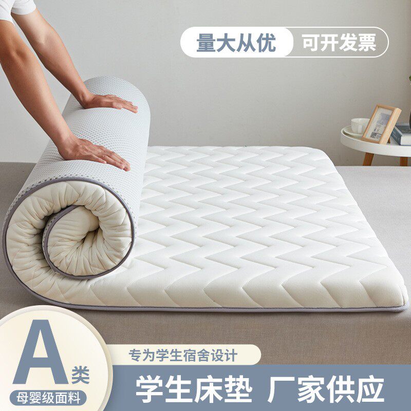 加厚床垫子学生床垫褥子垫子打地铺神器租房专用学校宿舍床垫