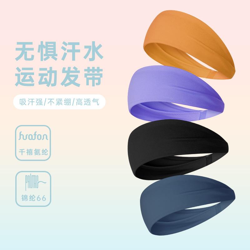EvrlueDAW新品透气瑜伽健身遮耳图片