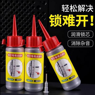 Lock Core Lubricating Powder, Graphite Powder for Door Locks
