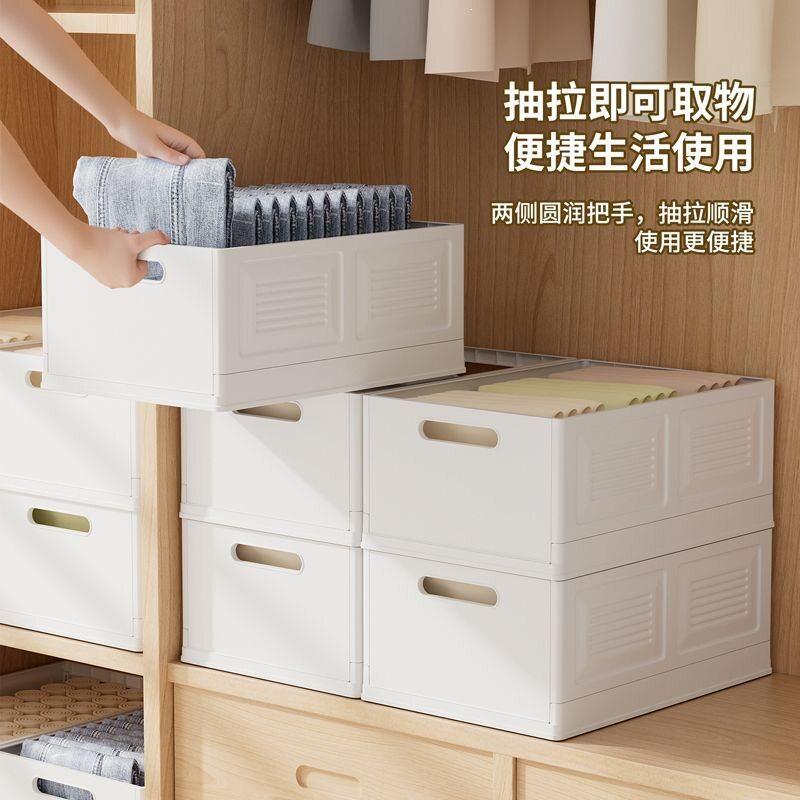 衣橱衣物收纳盒衣柜衣服裤子收纳筐内衣文胸整理盒被子整理储物筐