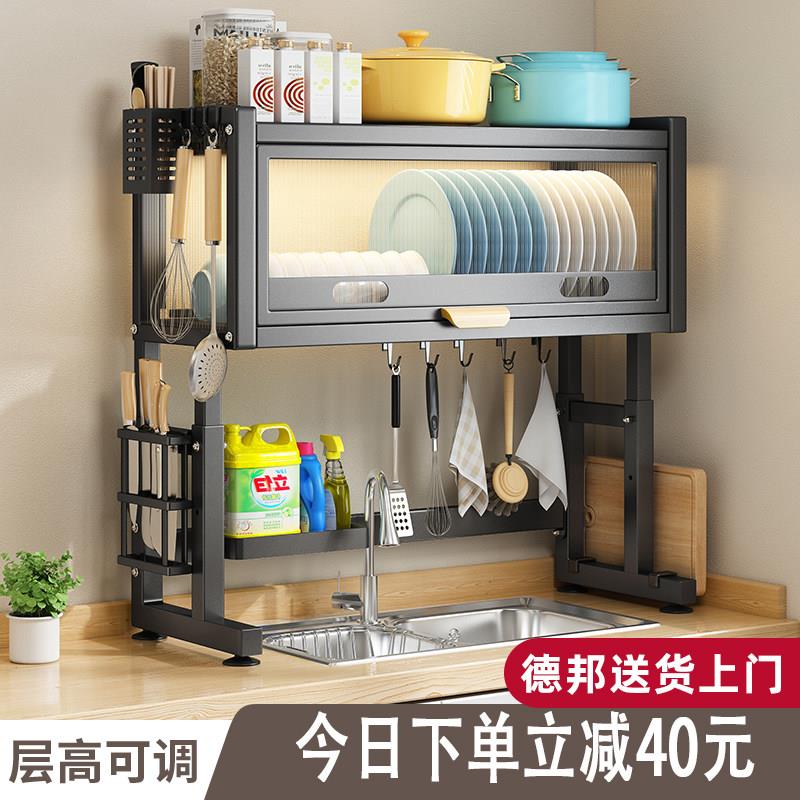 厨房水槽置物架台面防尘架子洗碗池上方放碗沥水架碗盘碗碟收纳层