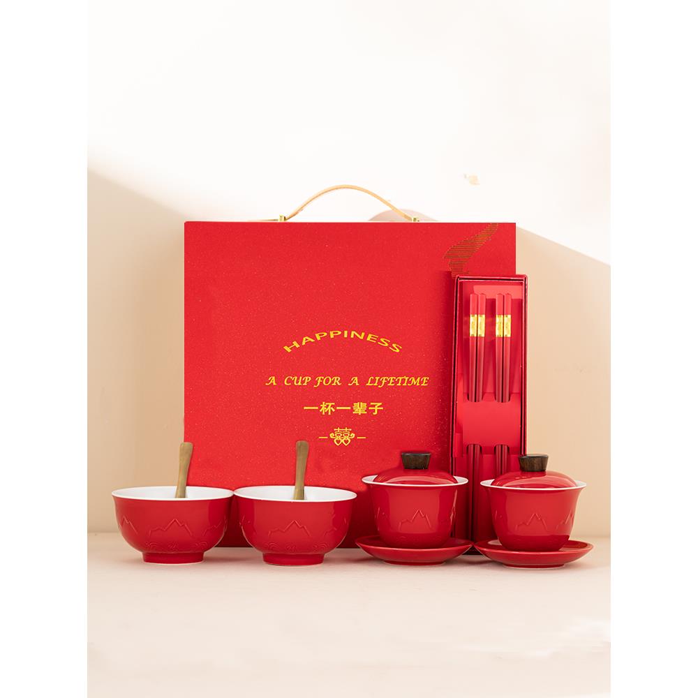 结婚改口敬茶杯海誓山盟创意新婚红色盖碗一对喜碗筷套装陪嫁用品