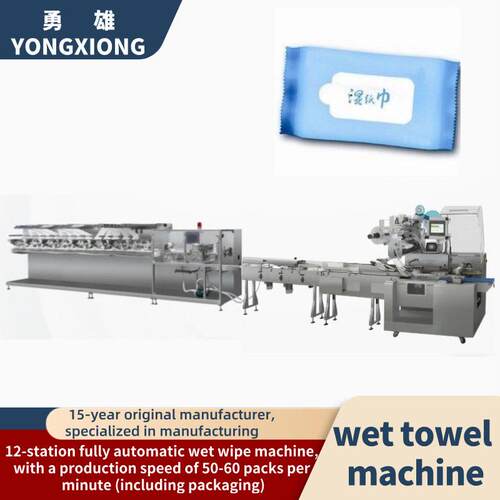 全自动包装机ful automatic wet wipe machine production line