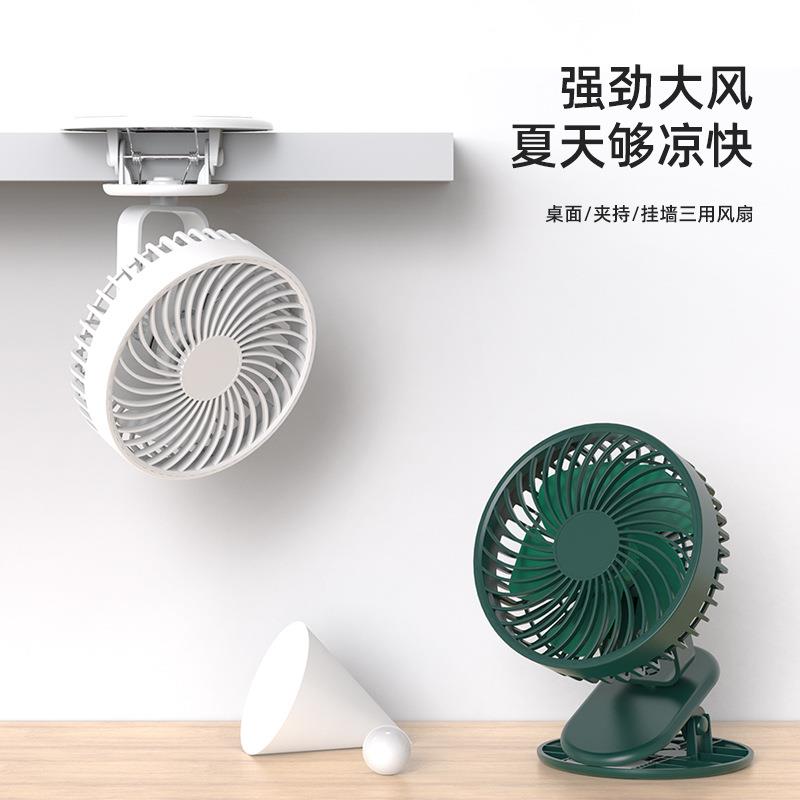 usb小风扇可充电迷你磁吸附多功能夹式无线大风力夹扇家用便携式