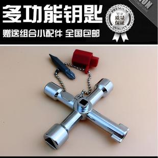 自来水表前阀门钥匙多功能用途扳手工具内三角四角电控柜电梯十字