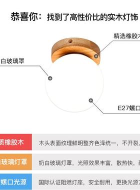 个性创意过道玄关走廊台SY8191led吸顶约现灯阳代简单头实木卧室