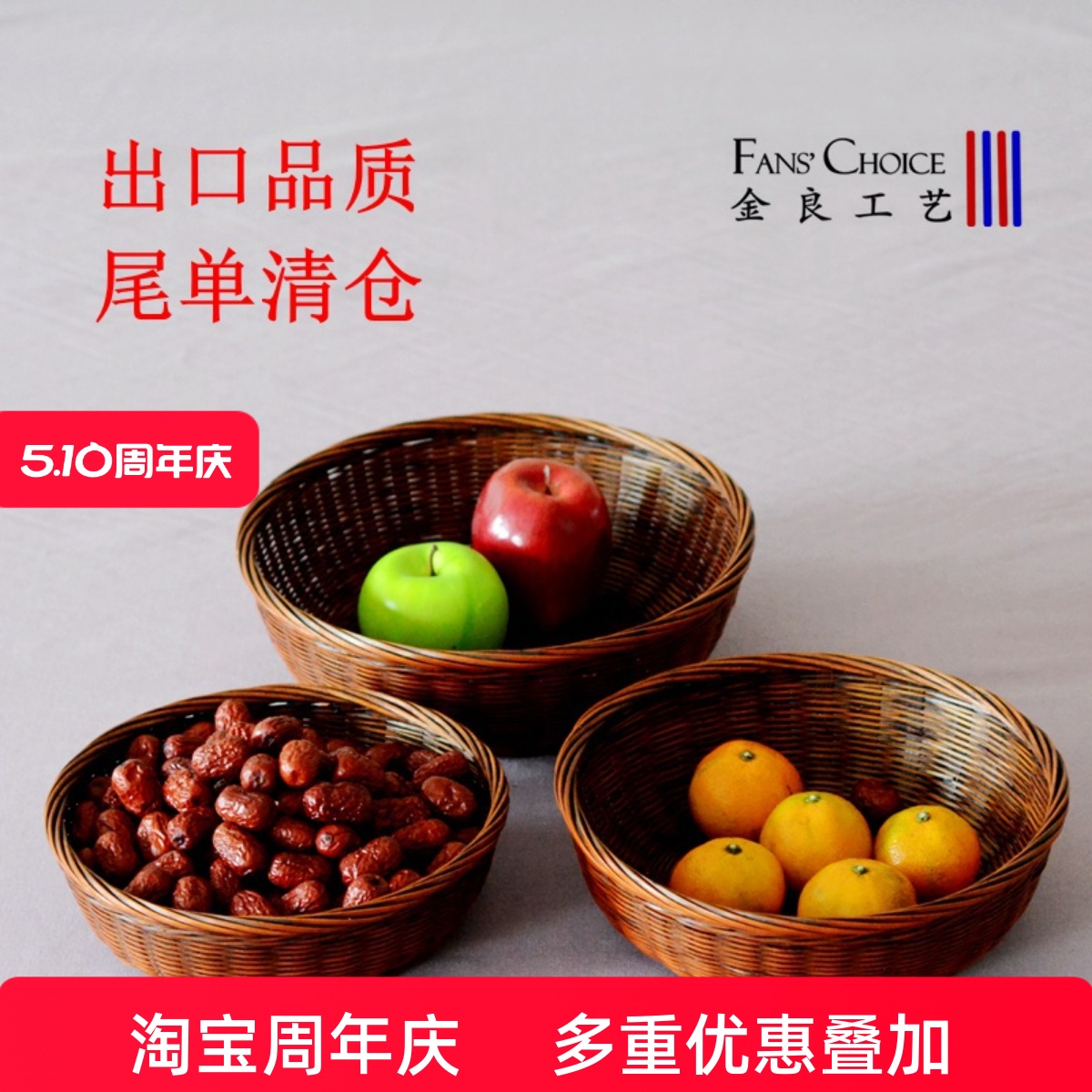 圆形家用竹篮水果竹编篮子餐厅酒店手工编竹篮鸡蛋竹篮竹编竹制品