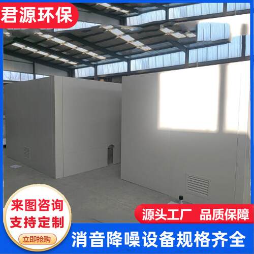 隔声罩工业车间发动机隔声罩纺织行业机器设备隔声罩燃烧器隔音罩