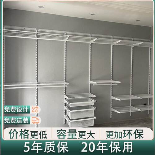 现代简约金属衣帽间环保零甲醛小户型上墙出租房简易壁挂金属衣柜