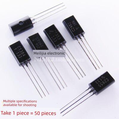 直插式晶体管2S/C1384 C2060 C2383 C2482 C2655-Y大芯好产品To-9