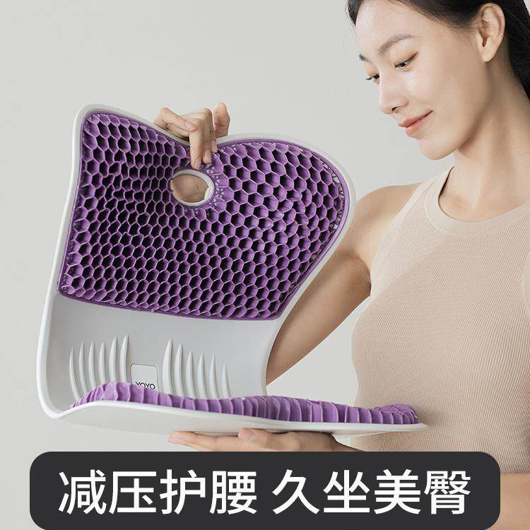 人体工学护YM腰坐靠垫办公座垫椅靠背车载腰久坐矫正椅沙发室靠靠