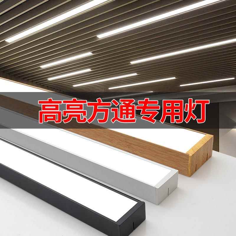 led长条方通灯 超市健身房商用10CM格栅办公室高亮方通专用吊顶灯