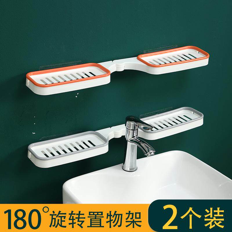 浴室旋转置物架多功能家用收纳架免打孔双层香皂盒壁挂式肥皂架