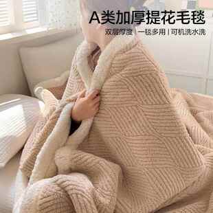 a类珊瑚法兰塔芙绒毛毯加厚冬午睡盖毯办公室沙发小毯子2025新款