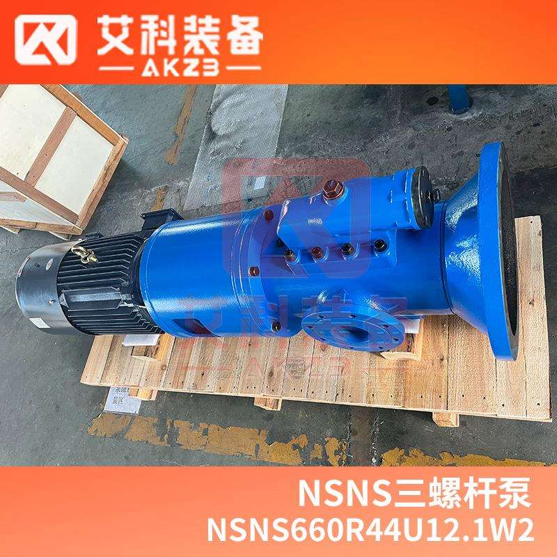 NSNS660R44U12.1W2液压站液压油输送泵三螺杆泵