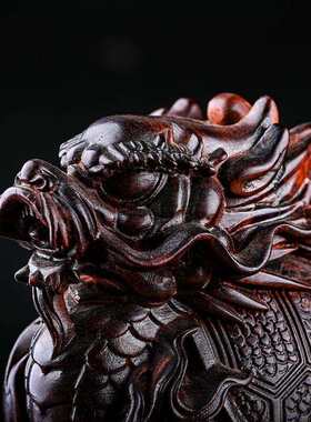 血檀玄武龙龟文玩风水摆件家居办公室客厅玄关摆设装饰木质工艺品
