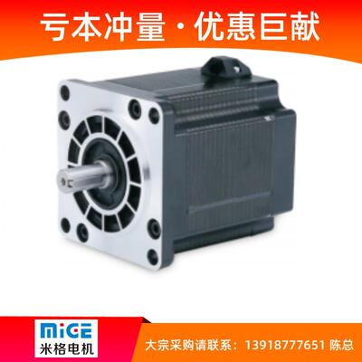 杭州米格步进电机三相85系列FHB397 FHB3910 FHB3913 FHBB3915
