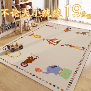 儿童房阅读区地毯客厅爬爬垫宝宝玩耍爬行垫卧室布置垫子免洗狄瑄