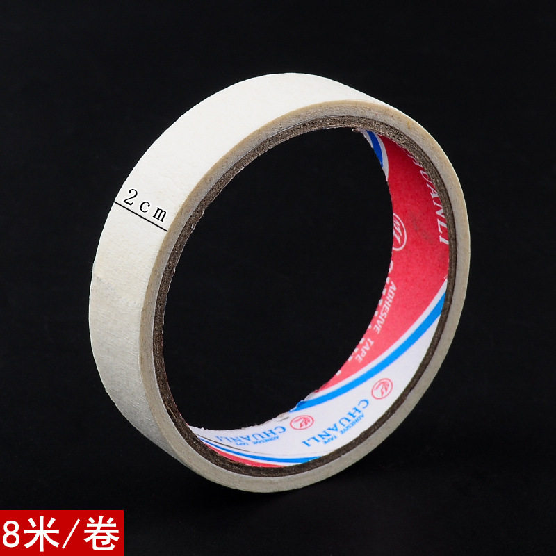 超宽美纹纸胶带贴边油漆用不残留刷漆遮挡贴纸喷漆遮蔽膜装修美缝,节庆用品/礼品,陪嫁用品套装,淘宝优惠券,粉丝福利购,淘宝优惠卷