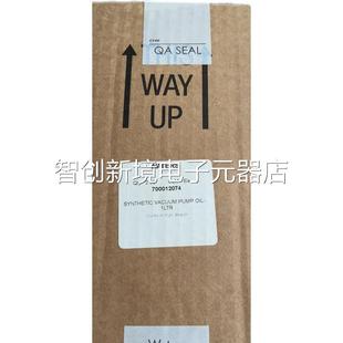 促销 合成真空用泵油700012740原装 议价 特世bold泵专 沃