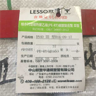 PE冷热给水钢塑管15mm 衬塑复合钢管 200mm 消防管 联塑给水管