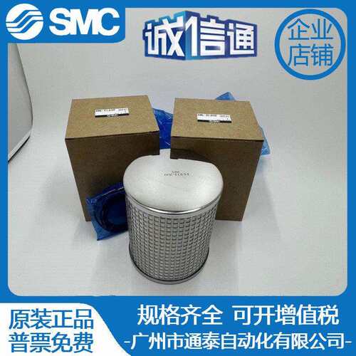 SMC滤芯 AME-EL150/250 350 450 550 650 850 AMH/AMD/AMF/AM/AMG