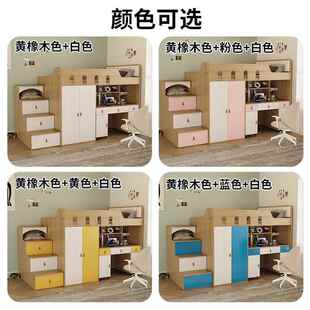 榻小房间户型半高床榻儿童床男女孩学体习书桌衣柜床一组合MOX套