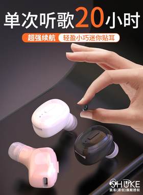 真无线蓝牙耳机入耳超小型2023年新款适用于苹果华为安卓手机通用
