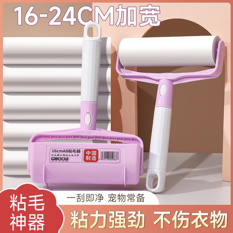 粘毛器滚筒替换可撕式纸沾毛床上去毛滚刷毡粘头发神器黏毛筒衣服
