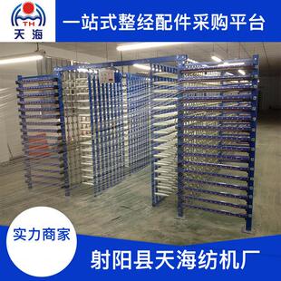 整经机纱架 整经机筒子玻纤纱架 涤纶长丝筒子架 纺机配件