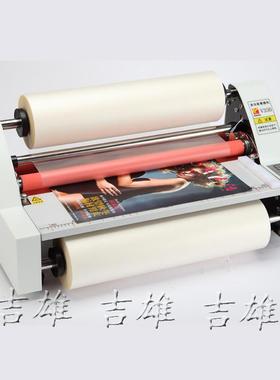 V350型覆膜机电子控温过塑机冷热裱双用单双面加热模式