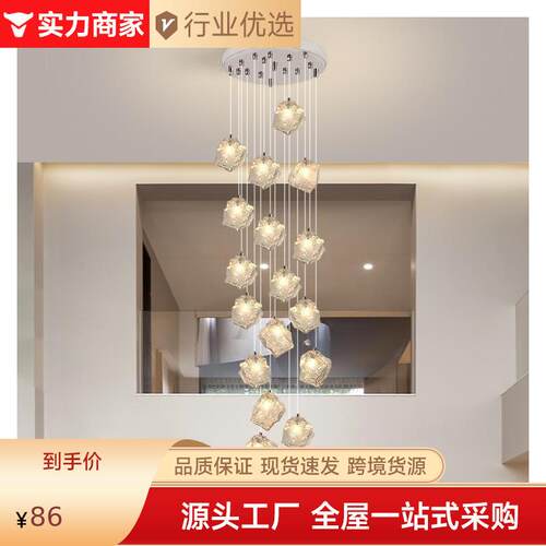 楼梯4628长吊灯别墅挑简约lof复式客空厅吊t灯轻奢网红冰块玻璃吊