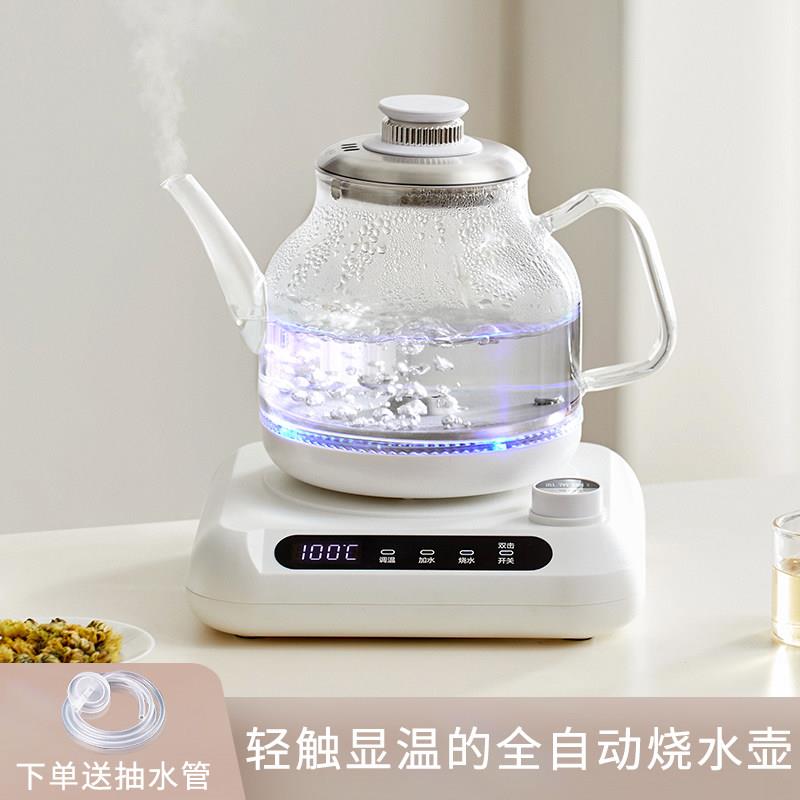 全自动上水电烧水壶泡茶专用智能抽水烧水壶一体家用电泡茶炉煮茶